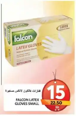 Grand Hyper Market FALCON Gloves offer