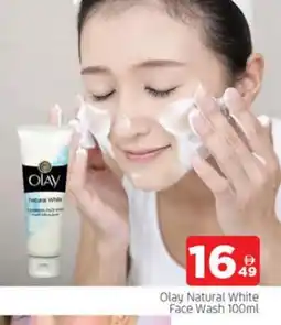 Al Madina OLAY Face Wash offer
