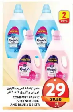 Grand Hyper Market COMFORT Softener offer