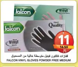 Grand Hyper Market FALCON Gloves offer