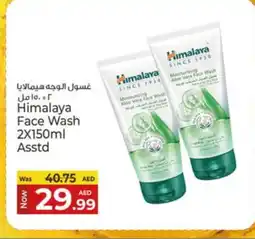 Kenz Hypermarket HIMALAYA Face Wash offer