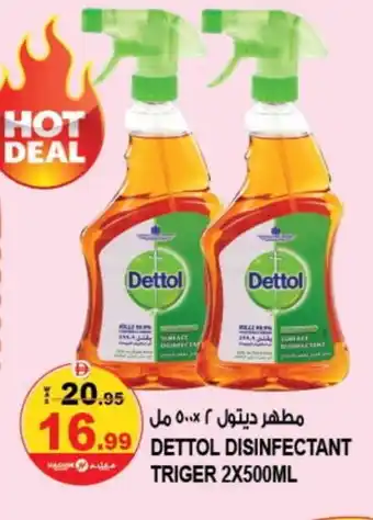 Hashim Hypermarket DETTOL Disinfectant offer