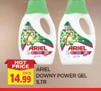 Al Madina ARIEL Detergent offer