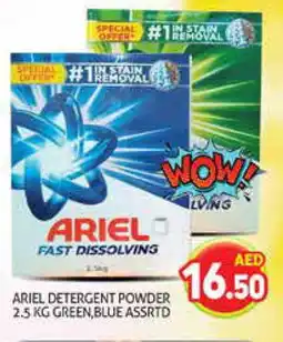 Palm Centre ARIEL Detergent offer