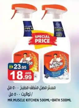 Hashim Hypermarket MR. MUSCLE General Cleaner offer