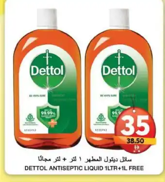 Grand Hyper Market DETTOL Disinfectant offer