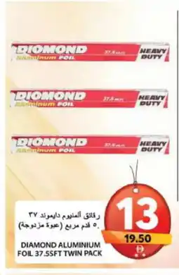 Grand Hyper Market DIAMOND Aluminum Foil offer