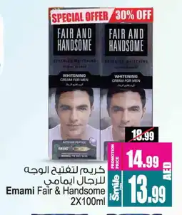 Ansar Mall EMAMI Face cream offer