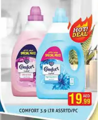 Palm Centre COMFORT Softener offer