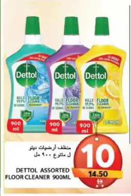 Grand Hyper Market DETTOL General Cleaner offer