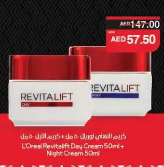 Spar loreal Face cream offer