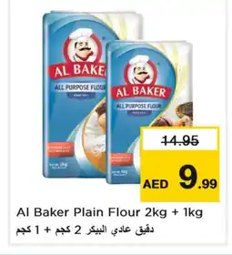 Last Chance AL BAKER All Purpose Flour offer