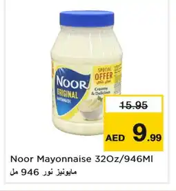 Last Chance NOOR Mayonnaise offer