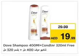 Last Chance DOVE Shampoo / Conditioner offer