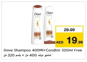 Last Chance DOVE Shampoo / Conditioner offer