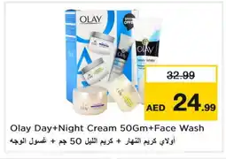 Last Chance OLAY Face cream offer