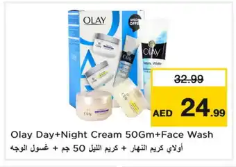 Last Chance OLAY Face cream offer