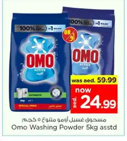 Nesto OMO Detergent offer