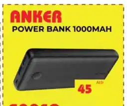 Kerala Hypermarket Anker Powerbank offer