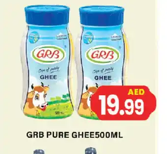 Gulf Hypermarket GRB Ghee offer