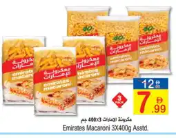 Sun and Sand Hypermarket EMIRATES Macaroni offer