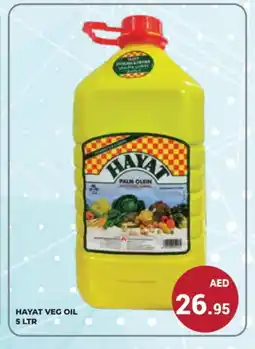 Kerala Hypermarket HAYAT Vegetable Oil offer