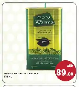 Kerala Hypermarket RAHMA Extra Virgin Olive Oil offer