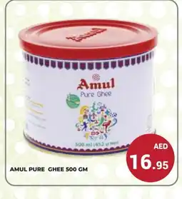 Kerala Hypermarket AMUL Ghee offer