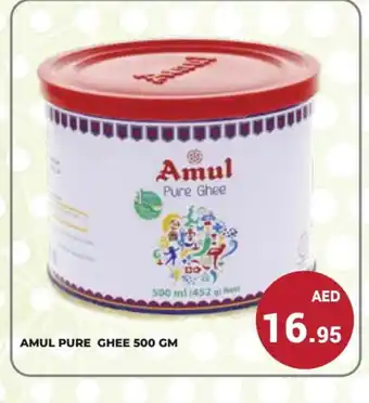 Kerala Hypermarket AMUL Ghee offer