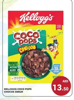 Kerala Hypermarket KELLOGGS Cereals offer