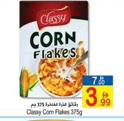 Sun and Sand Hypermarket CLASSY Corn Flakes offer