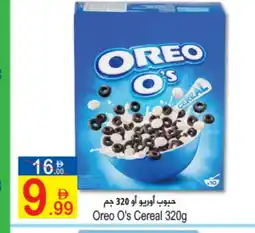 Sun and Sand Hypermarket OREO Cereals offer
