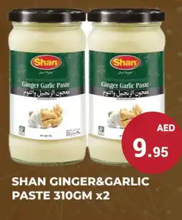 Kerala Hypermarket SHAN Garlic Paste offer