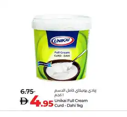 Lulu Hypermarket UNIKAI Yoghurt offer