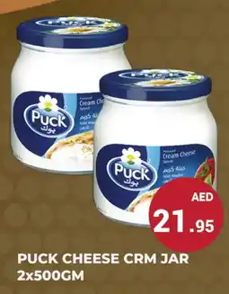 Kerala Hypermarket PUCK Cream Cheese offer