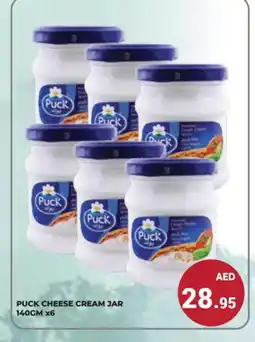 Kerala Hypermarket PUCK Cream Cheese offer