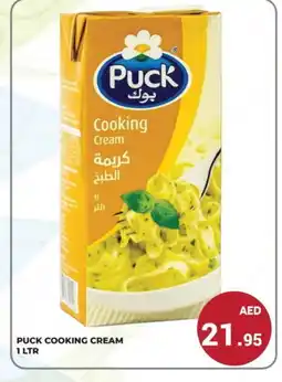 Kerala Hypermarket PUCK Whipping / Cooking Cream offer