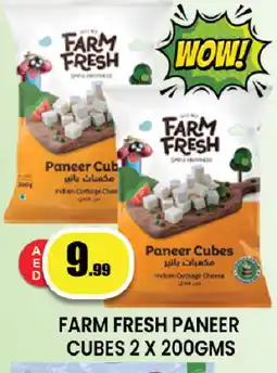 Zain Hypermarket FARM FRESH Paneer offer