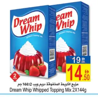 Sun and Sand Hypermarket DREAM WHIP Whipping / Cooking Cream offer