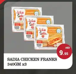 Kerala Hypermarket SADIA Chicken Franks offer
