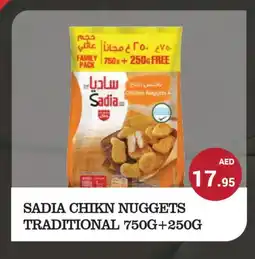 Kerala Hypermarket SADIA Chicken Nuggets offer