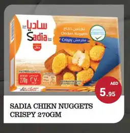 Kerala Hypermarket SADIA Chicken Nuggets offer