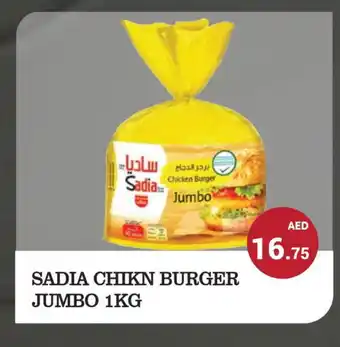 Kerala Hypermarket SADIA Chicken Burger offer