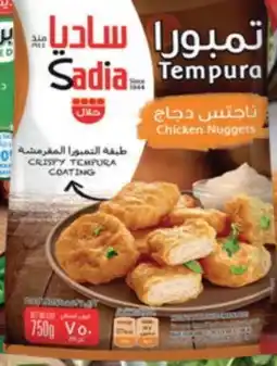 Kerala Hypermarket SADIA Chicken Nuggets offer