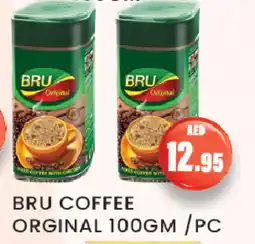Zain Hypermarket BRU Coffee offer