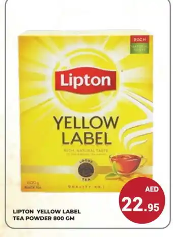 Kerala Hypermarket Lipton Tea Powder offer