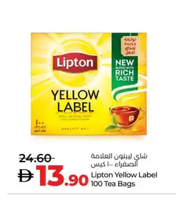 Lulu Hypermarket Lipton Tea Bags offer