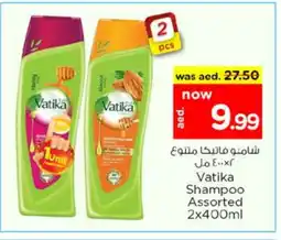 Nesto VATIKA Shampoo / Conditioner offer