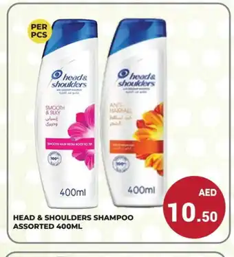 Kerala Hypermarket HEAD & SHOULDERS Shampoo / Conditioner offer
