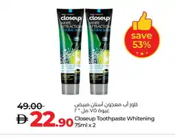 Lulu Hypermarket CLOSE UP Toothpaste offer
